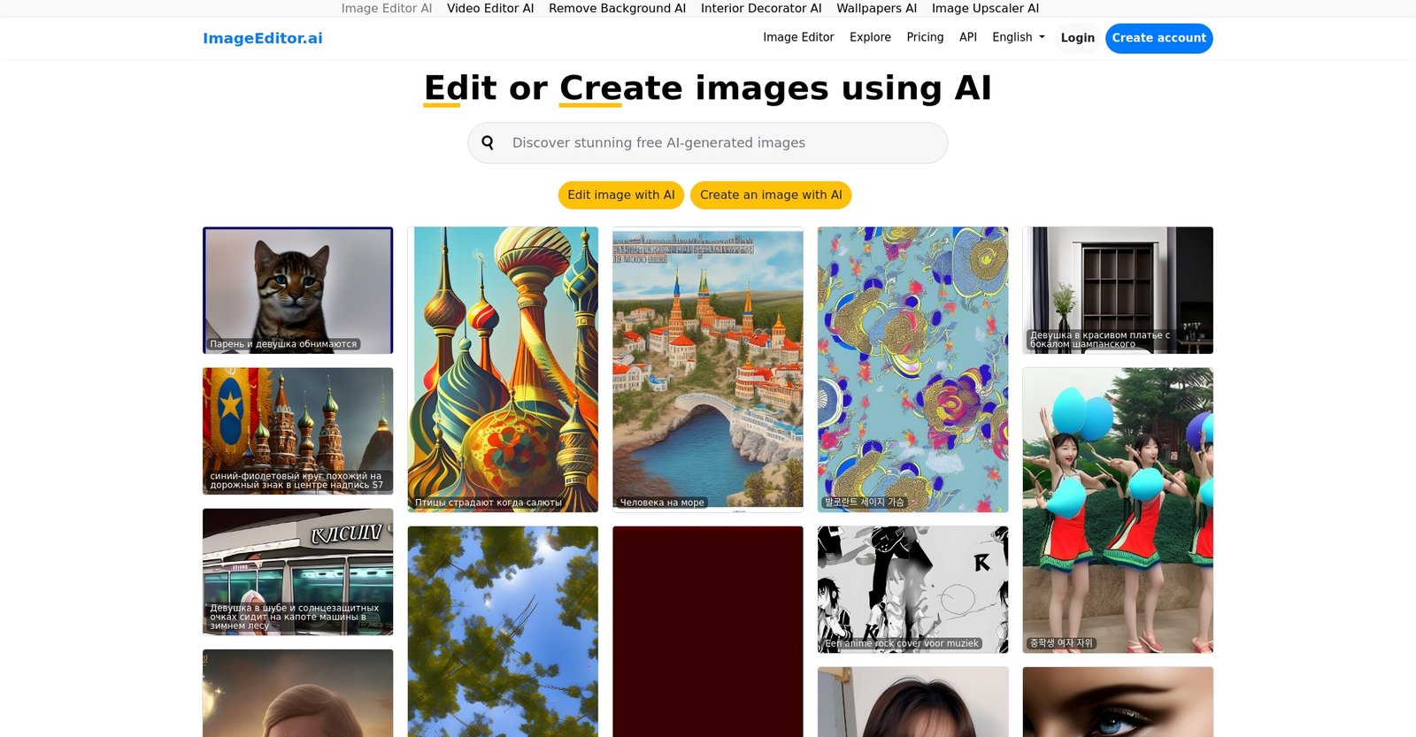 Imageeditor